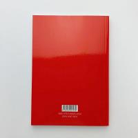 ドイツ文学 157