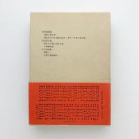 日本文学体系 22　岩野泡鳴・近松秋江・正宗白鳥集