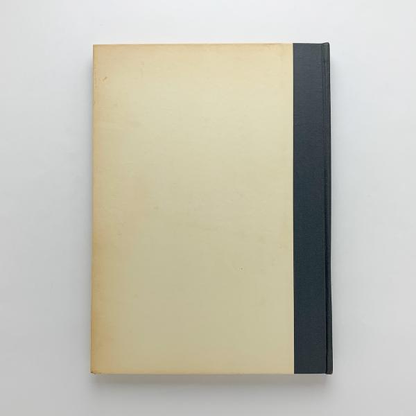 氷島」詩稿(萩原朔太郎) / 古本、中古本、古書籍の通販は「日本の