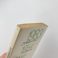 喋る　平凡出版30年のあゆみ