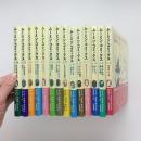 ムーミン・コミックス 全14巻セット