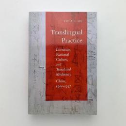 Translingual Practice: Literature, National Culture, and Translated Modernity―China, 1900-1937