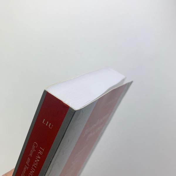 Translingual Practice: Literature, National Culture, and