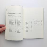 赤坂・六本木地区IT複合文化都心構想コンソーシアム報告書