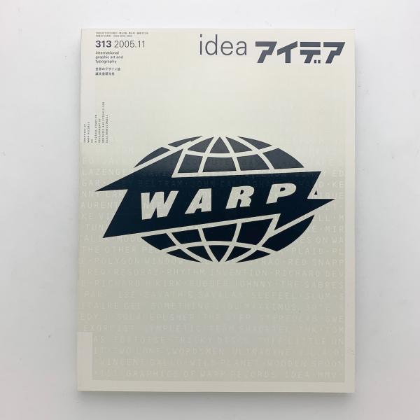 idea アイデア　313 idea アイデア 313 / 古本、中古本、古書籍の通販は「日本の古本屋
