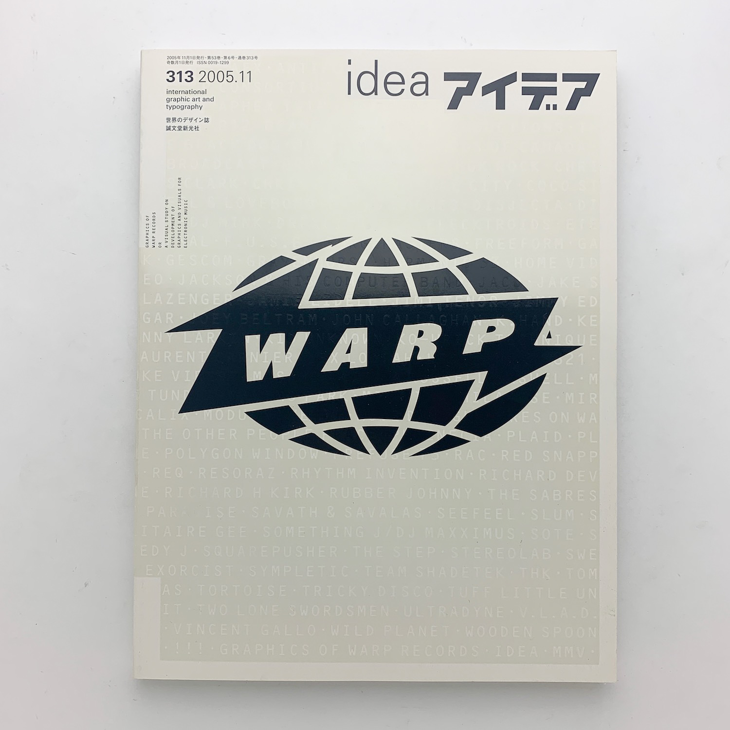 idea アイデア　313 idea アイデア 313 / 古本、中古本、古書籍の通販は「日本の古本屋