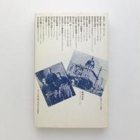 博多に強くなろう 2