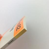 民博通信 no.82