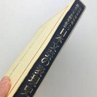 日本文芸の表現史