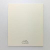 慶應義塾大学アート・センター　年報/研究紀要 24