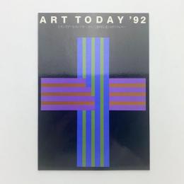 ART TODAY '92　トランスアートのパラドックス/透明な光のポリフォニー