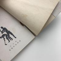 土と戦ふ