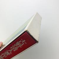 古野清人著作集1　高砂族の祭儀生活