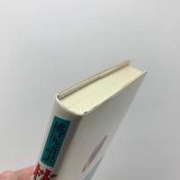 桃尻語訳 枕草子 上