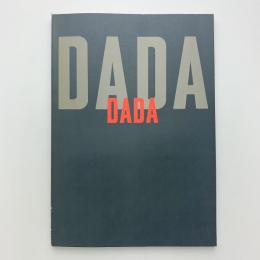 DADA　ダダ展カタログ