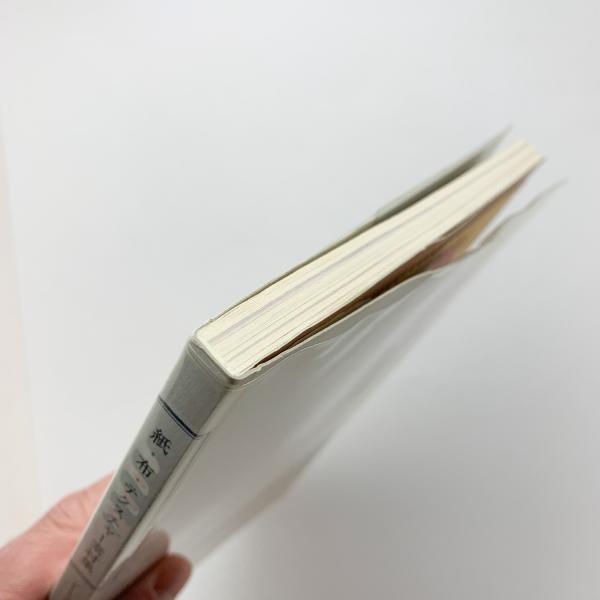 紙 布 テクスチャー素材集 古本 中古本 古書籍の通販は 日本の古本屋 日本の古本屋
