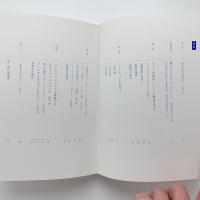 アートプロジェクトの0123