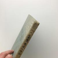 蚕業普及の歩み