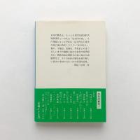 遷都