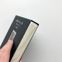 封印された星　瀧口修造と日本のアーティストたち