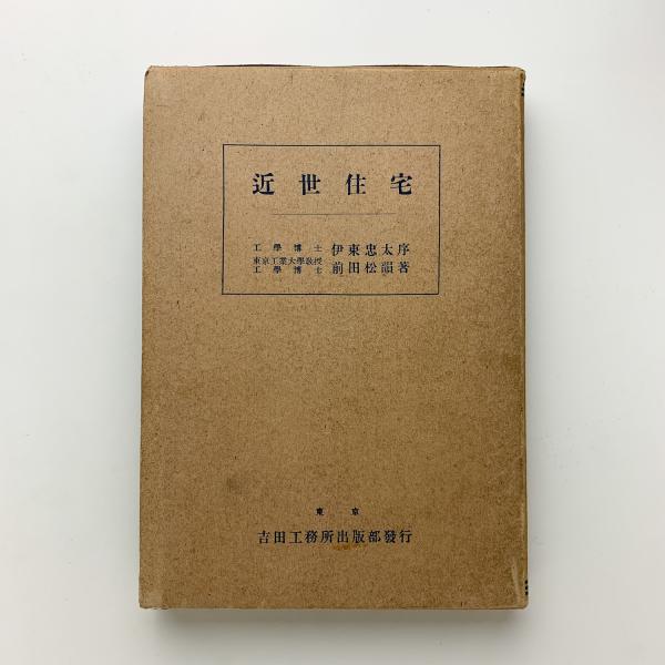AXIS」創刊40周年記念特別号 SINCE 1981 デザインの求心力と遠心