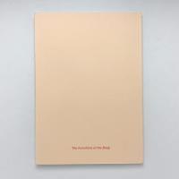勝又豊子　身体の作用