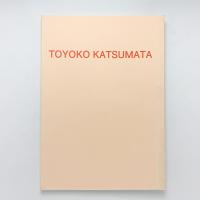 勝又豊子　身体の作用