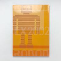 ROBODEX 2002　OFFICIAL GUIDE BOOK