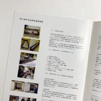 荒川修作 60年代立体作品展