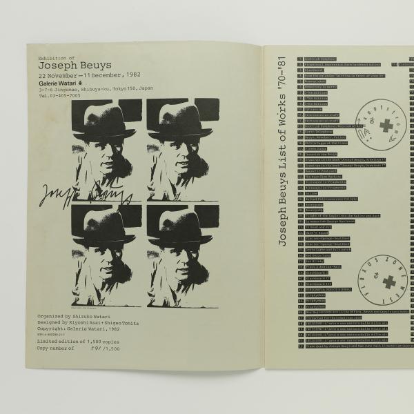 ヨーゼフ・ボイス展カタログ / 古本、中古本、古書籍の通販は「日本の