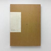 IMAGICA SCREEN GRAFFITI BY WADA MAKOTO(和田誠) / 古本、中古