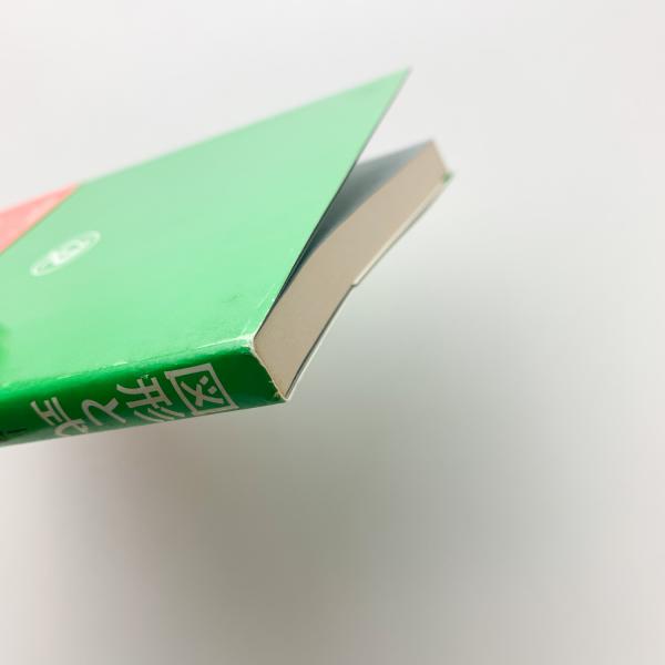 図形と式 やさしい解析幾何学(金田数正) / 古本、中古本、古書籍
