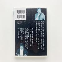 神道よ!今こそ《古来の本物の道》に戻るのだ！　縄文のパワーフィールドへ