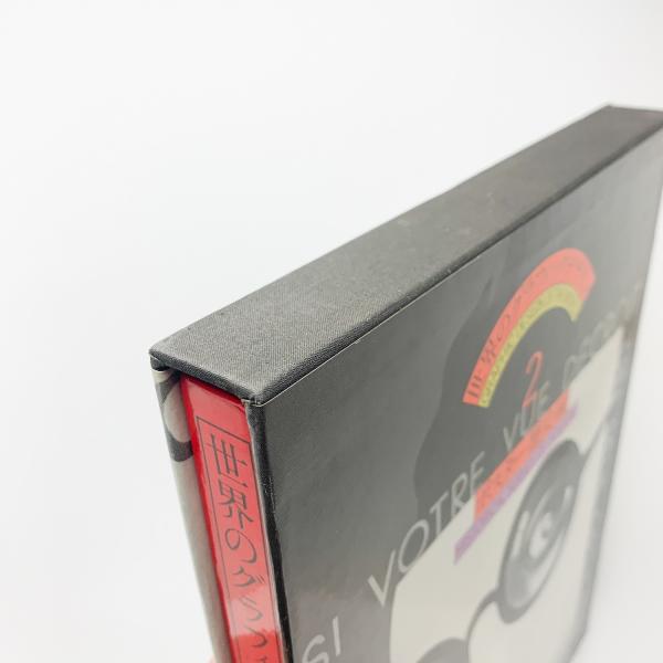 世界のグラフィックデザイン2 ポスター 歴史編 原弘編 コ本や 古本 中古本 古書籍の通販は 日本の古本屋 日本の古本屋