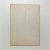 Arman　Objects　アルマン展