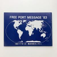 FREE PORT MESSAGE '83
