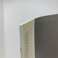 TAKEO KIKUCHI COLLECTION AUTUMN AND WINTER '83-'84