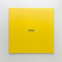 第4回 KAJIMA彫刻コンクール作品展