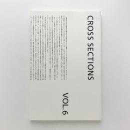 京都国立近代美術館研究論集　CROSS SECTION VOL.6