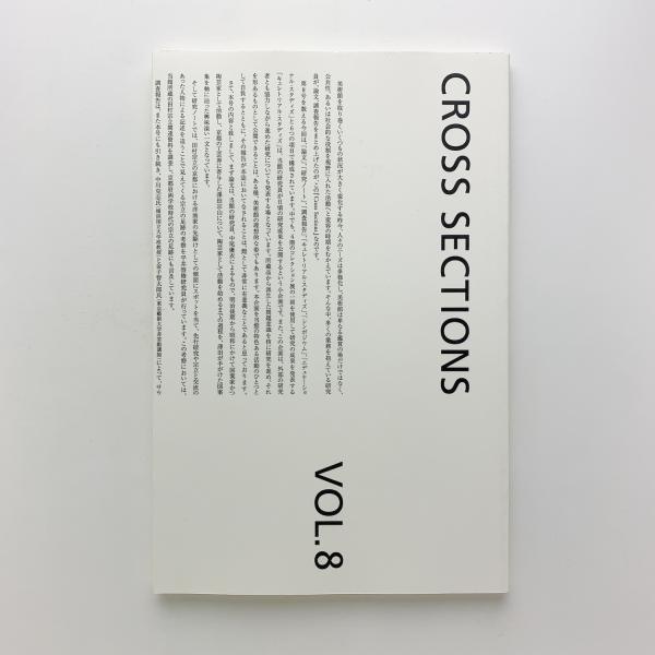 Desire / Despair｜Jack Pierson / コ本や honkbooks / 古本