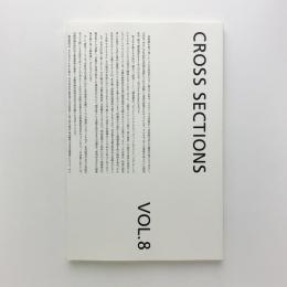 京都国立近代美術館研究論集　CROSS SECTION VOL.8