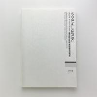東京国立近代美術館活動報告　平成25年度