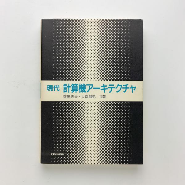 AXIS」創刊40周年記念特別号 SINCE 1981 デザインの求心力と遠心