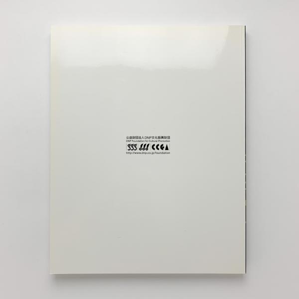 ヤン・チヒョルト展 / 古本、中古本、古書籍の通販は「日本の古本屋