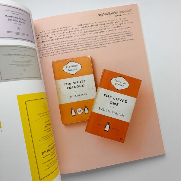ヤン・チヒョルト展 / 古本、中古本、古書籍の通販は「日本の古本屋