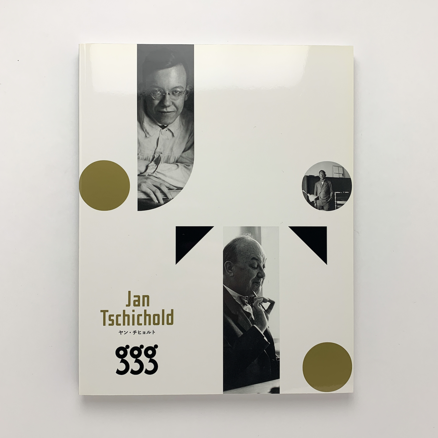 ヤン・チヒョルト展 / 古本、中古本、古書籍の通販は「日本の古本屋