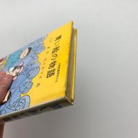 青い絵の物語