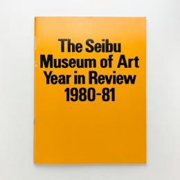The Seibu Museum of Art Year in Review 1980-81