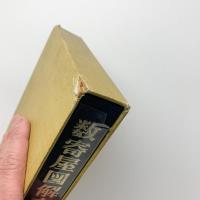 数寄屋図解事典