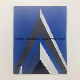 CCGA 現代グラフィックアートセンター 2000-2003